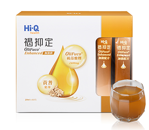 褐抑定 加強配方液態型60入｜小分子褐藻醣膠OliFuco®強化配方