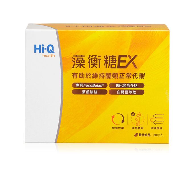 藻衡糖 | 小分子褐藻醣膠+高穩定藻褐素