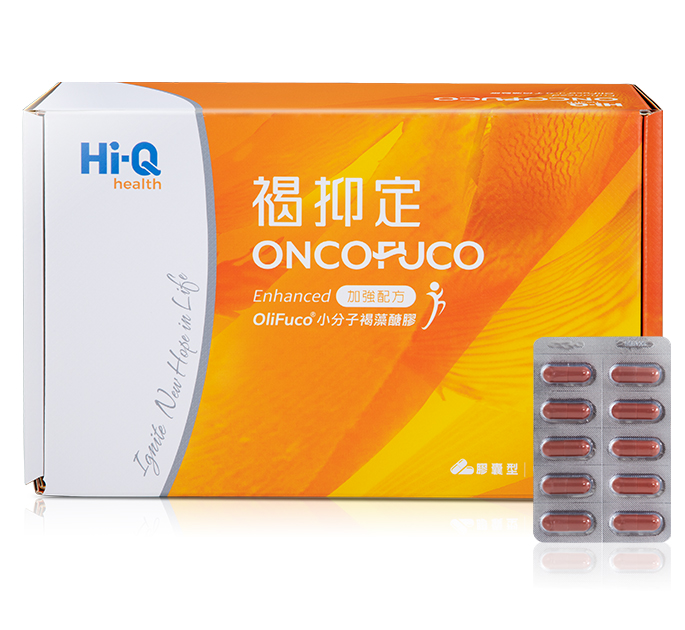 褐抑定-加強配方 膠囊型 60/480顆裝 點燃生命新希望